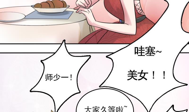 第85话 谁的女朋友 下-第170话