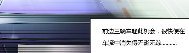 第9话 虎哥的私人秘书（下）-第18话