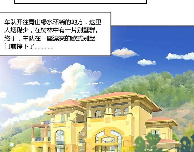 第9话 虎哥的私人秘书（下）-第18话