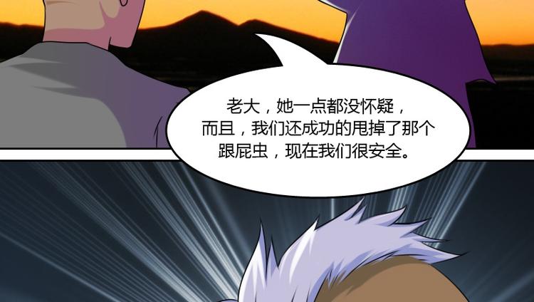 第9话 虎哥的私人秘书（下）-第18话