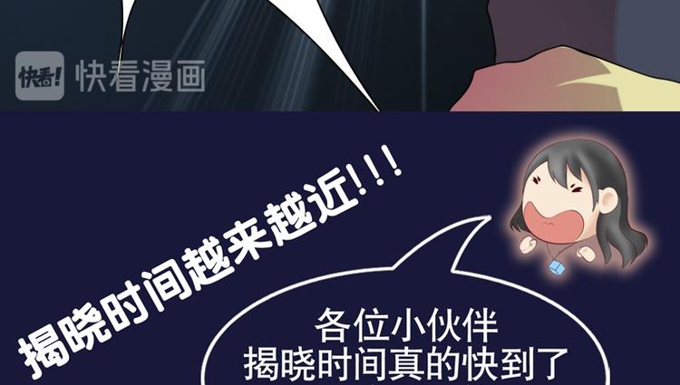 第9话 虎哥的私人秘书（下）-第18话