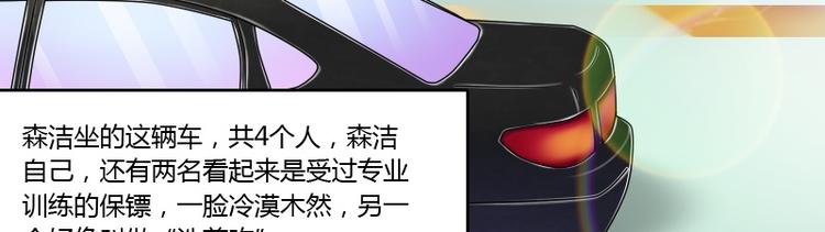 第9话 虎哥的私人秘书（下）-第18话