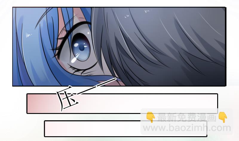 第86话 壁咚一下 下-第172话