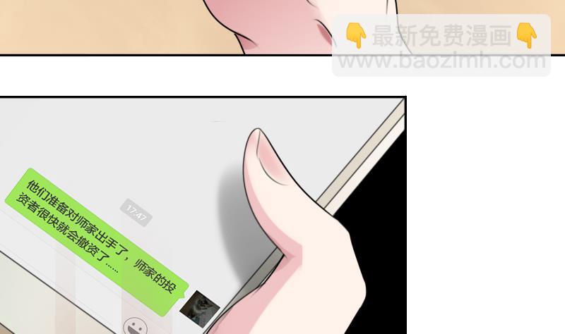 第87话 添把火 下-第174话