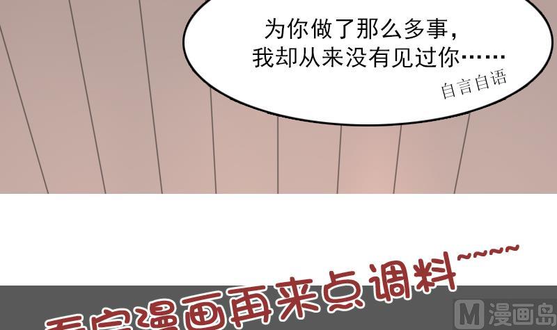 第87话 添把火 下-第174话