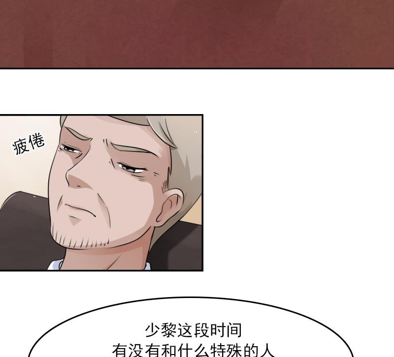 第88话 背后捣鬼 下-第176话