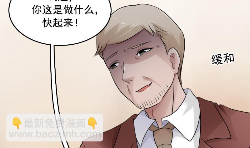 第88话 背后捣鬼 下-第176话