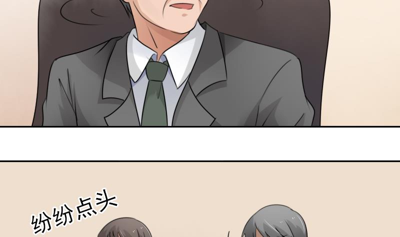 第88话 背后捣鬼 下-第176话