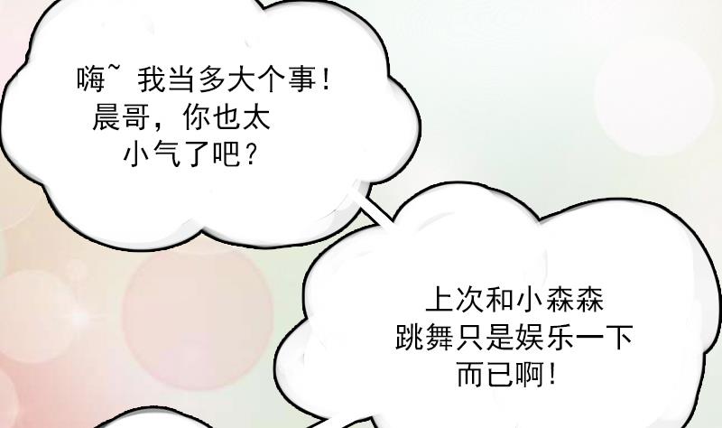第89话 三个男人一台戏 下-第178话
