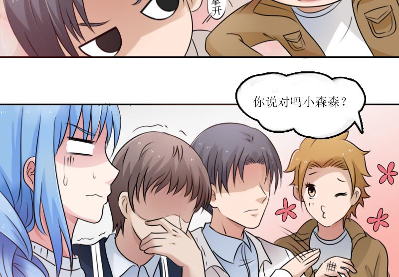 第89话 三个男人一台戏 下-第178话