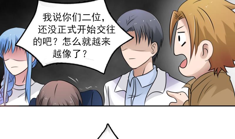 第89话 三个男人一台戏 下-第178话
