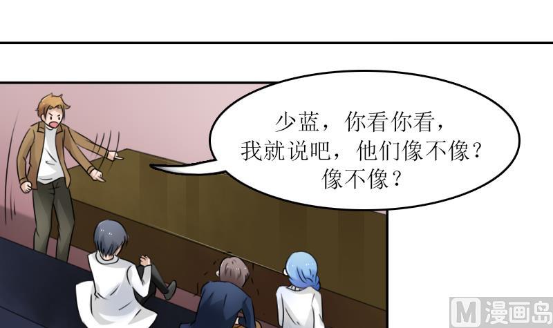 第89话 三个男人一台戏 下-第178话
