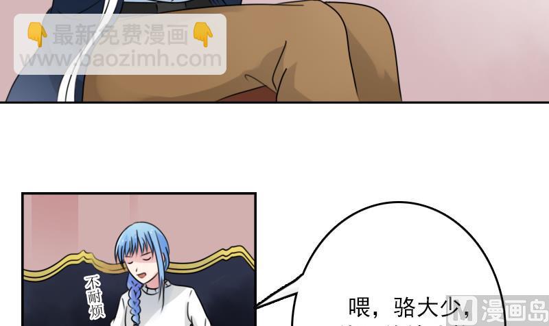 第89话 三个男人一台戏 下-第178话