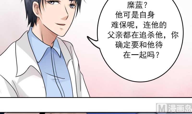 第89话 三个男人一台戏 下-第178话