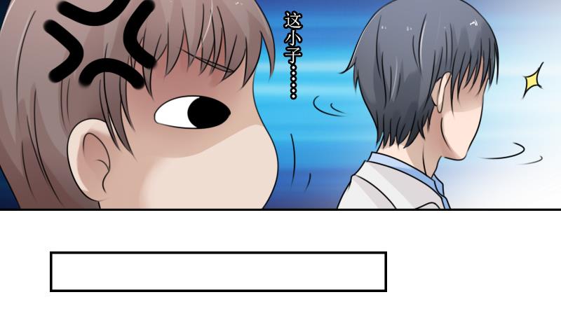 第89话 三个男人一台戏 下-第178话