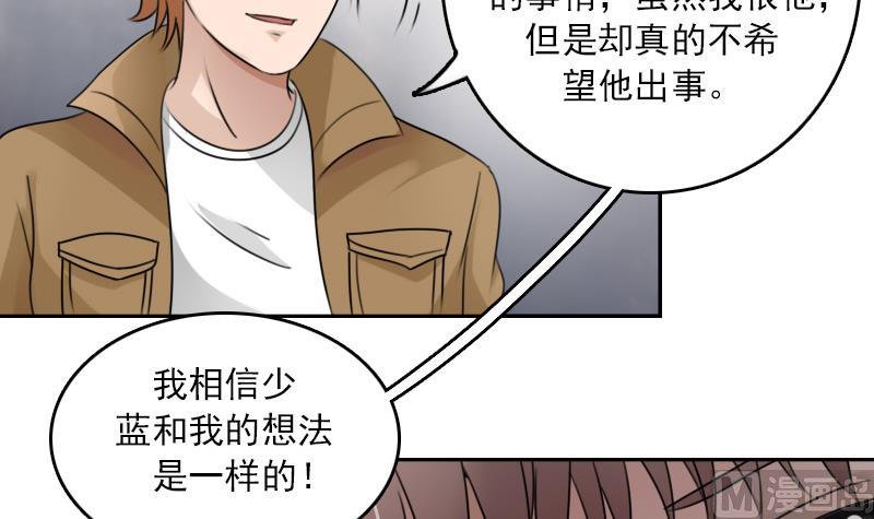 第89话 三个男人一台戏 下-第178话