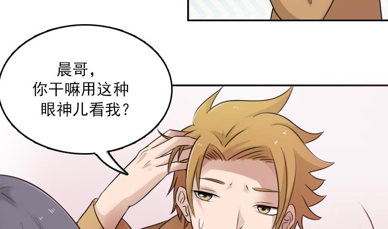 第89话 三个男人一台戏 下-第178话