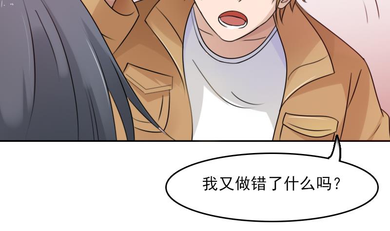 第89话 三个男人一台戏 下-第178话