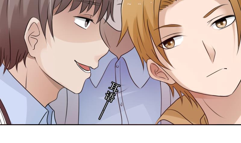 第89话 三个男人一台戏 下-第178话