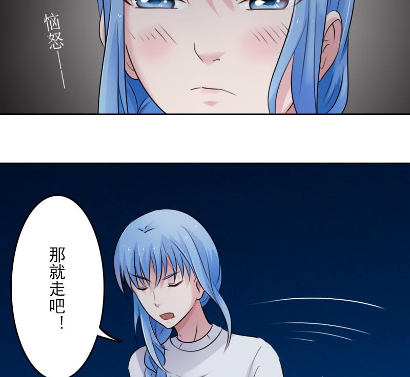 第90话 吃里扒外 下-第180话