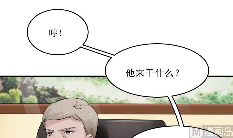 第90话 吃里扒外 下-第180话
