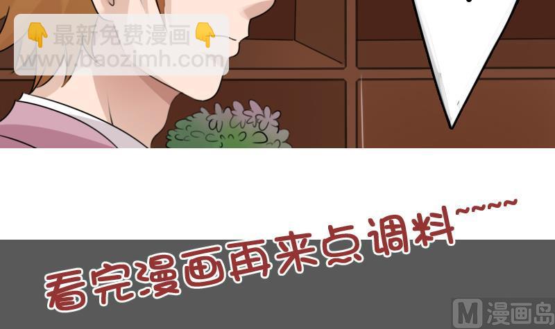 第90话 吃里扒外 下-第180话
