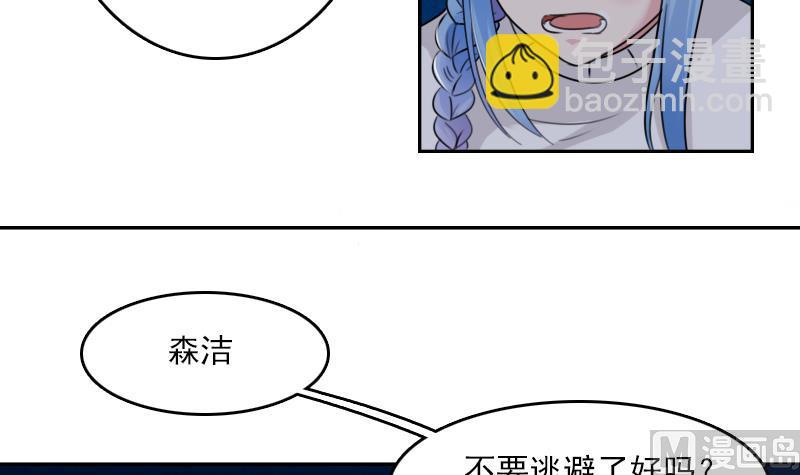第90话 吃里扒外 下-第180话