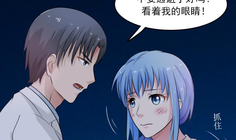 第90话 吃里扒外 下-第180话