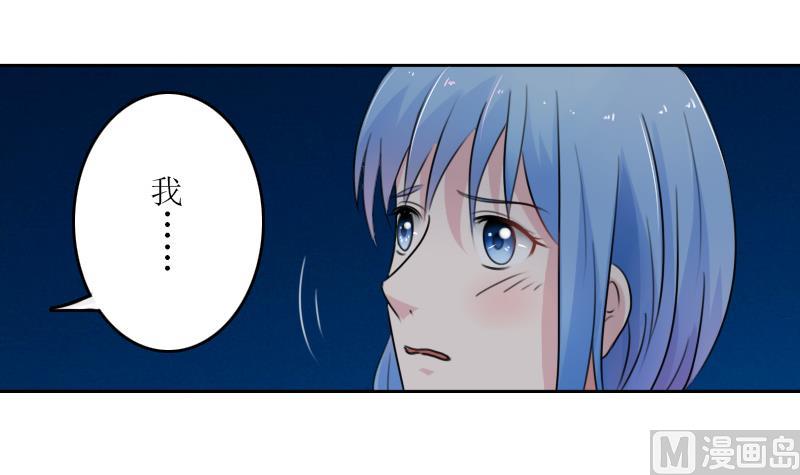 第90话 吃里扒外 下-第180话