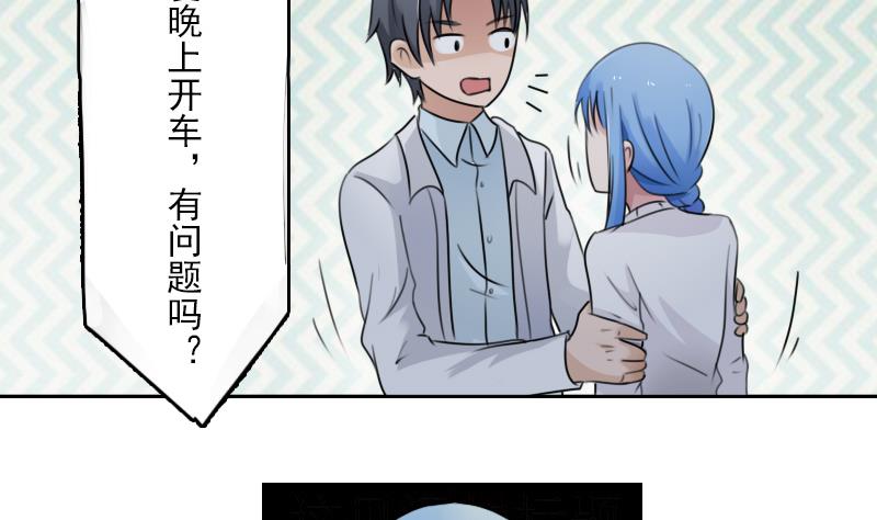 第90话 吃里扒外 下-第180话