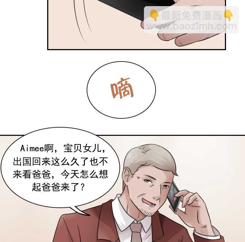 第91话 相煎何急 下-第182话