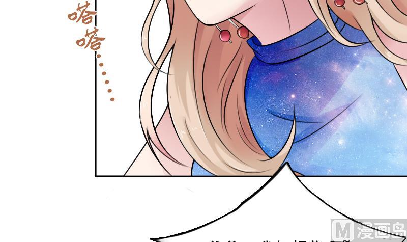 第91话 相煎何急 下-第182话