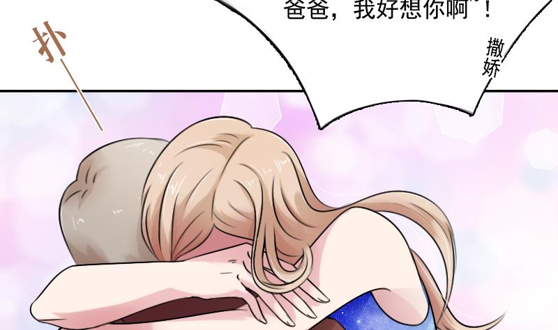 第91话 相煎何急 下-第182话