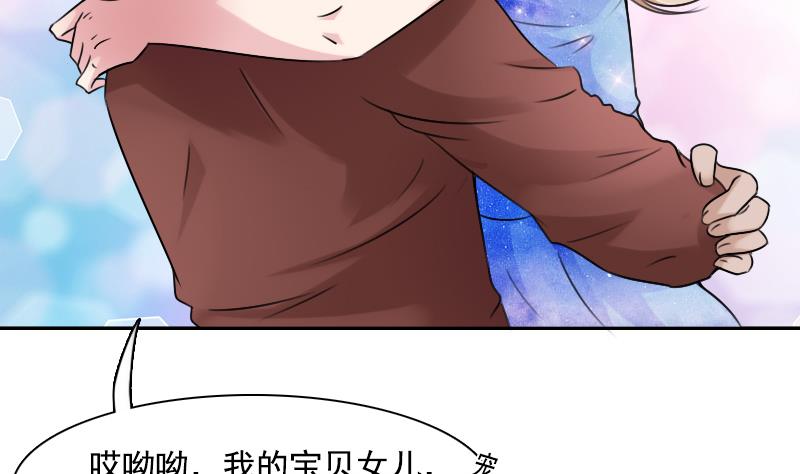 第91话 相煎何急 下-第182话