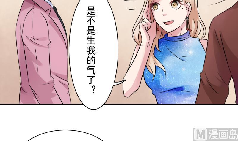 第91话 相煎何急 下-第182话