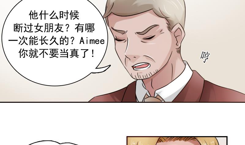 第91话 相煎何急 下-第182话