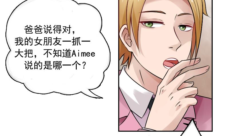 第91话 相煎何急 下-第182话