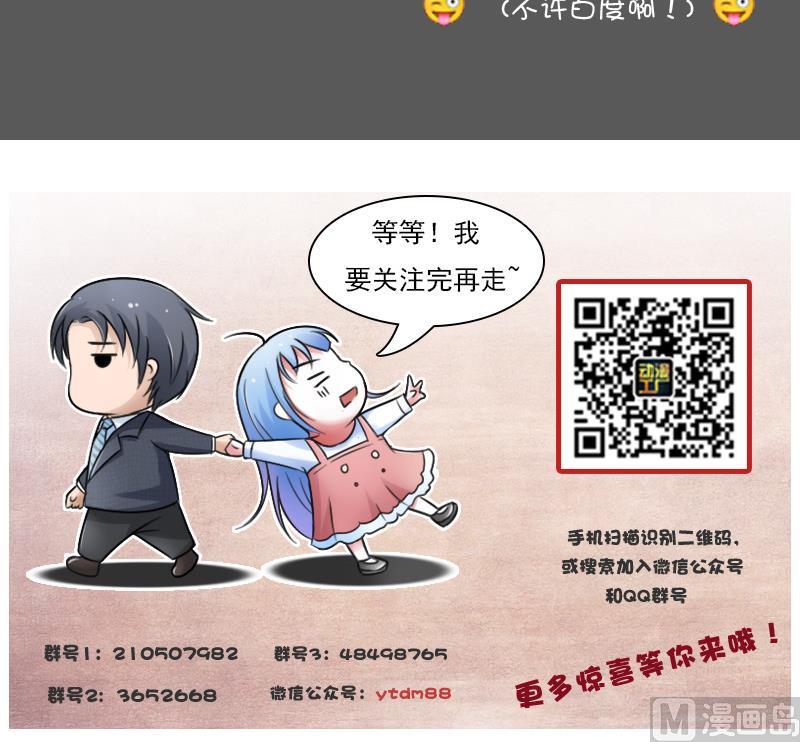 第91话 相煎何急 下-第182话