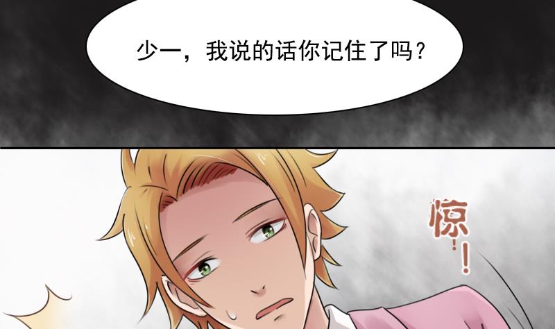 第91话 相煎何急 下-第182话