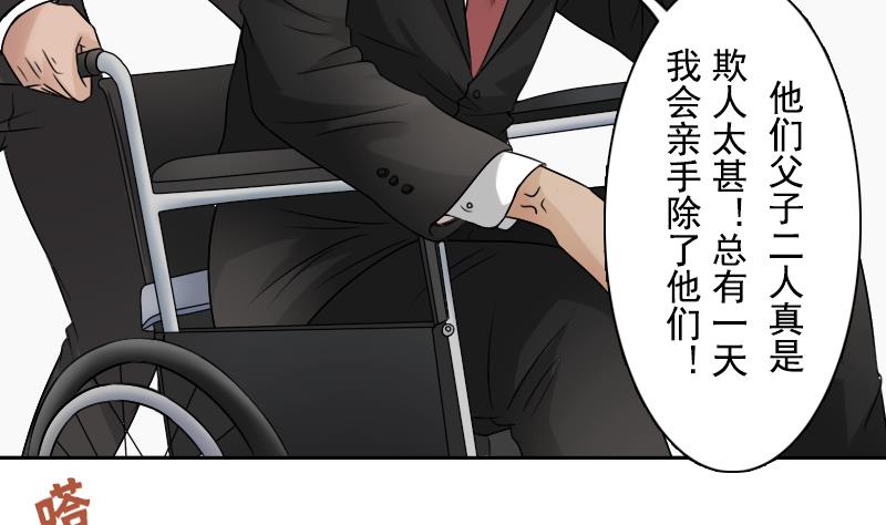 第92话 高手过招 下-第184话