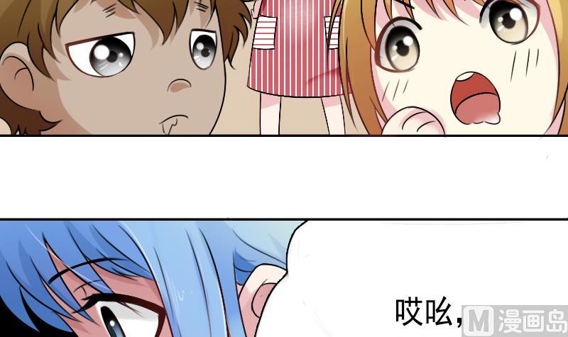 第92话 高手过招 下-第184话