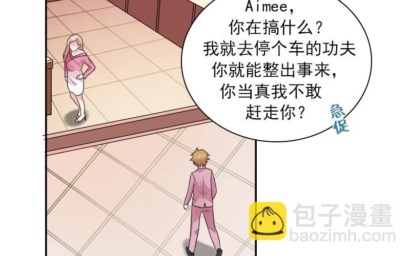 第93话 女人的较量 下-第186话