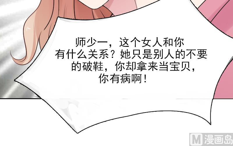 第93话 女人的较量 下-第186话