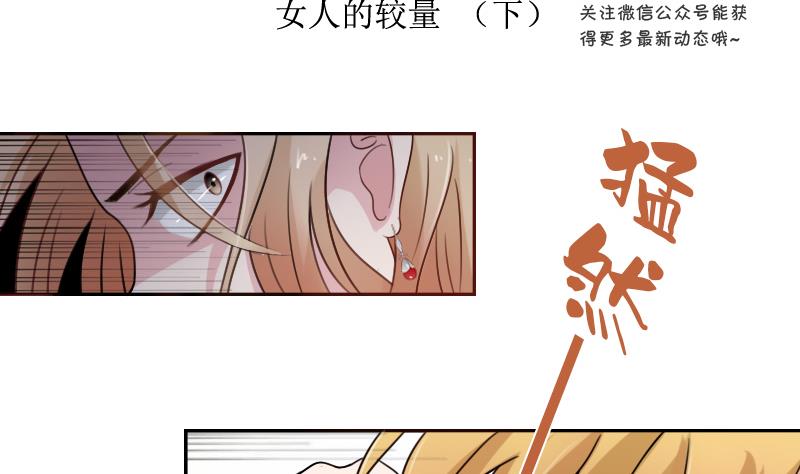 第93话 女人的较量 下-第186话