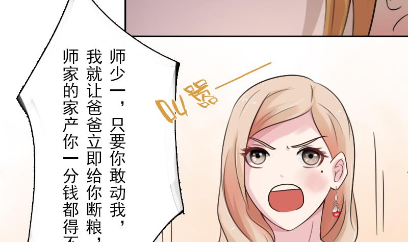 第93话 女人的较量 下-第186话