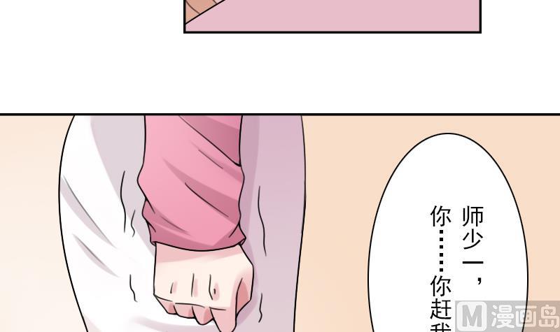 第93话 女人的较量 下-第186话