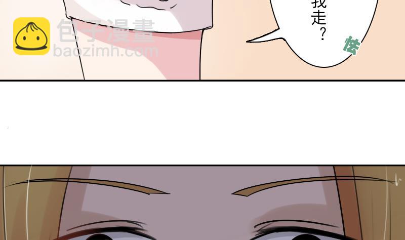 第93话 女人的较量 下-第186话