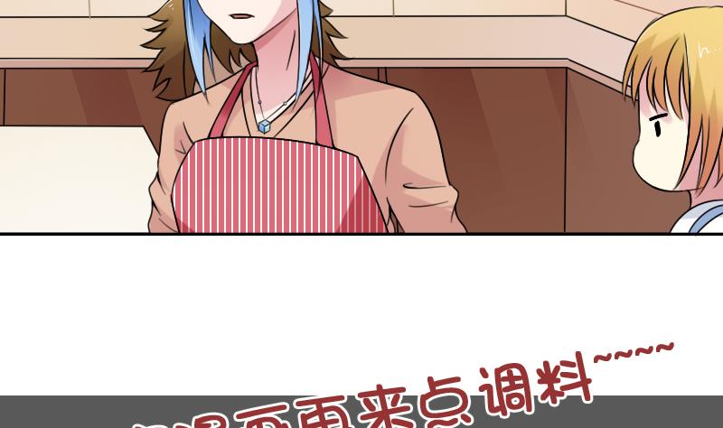 第93话 女人的较量 下-第186话