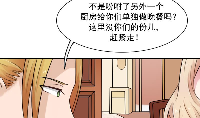 第94话 不依不饶 下-第188话