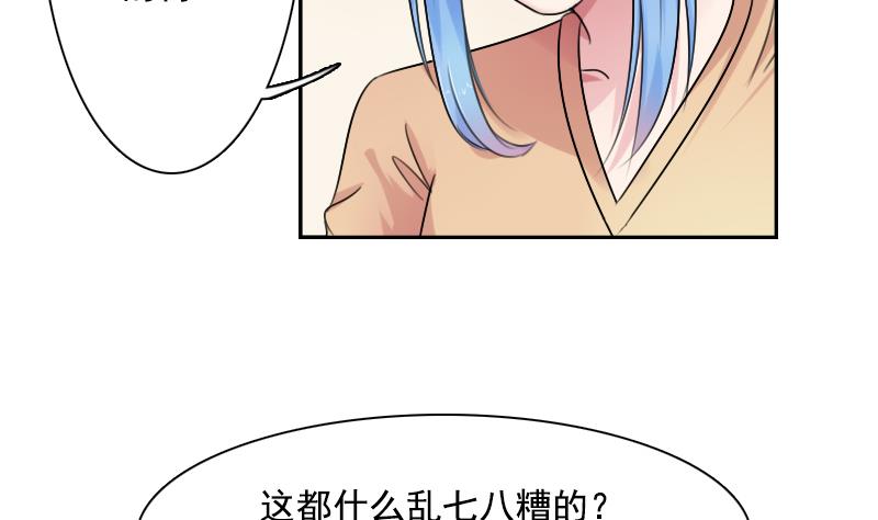 第94话 不依不饶 下-第188话